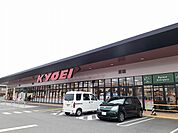 【スーパー】キョーエイ三ツ合橋店さんまで950ｍ