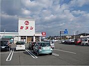 【スーパー】セブンさんまで400ｍ