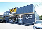 ワークマン様まで600ｍ