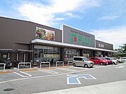 【スーパー】フジ 中吉野店さんまで750ｍ