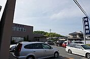 【銀行】阿波銀行　津田支店まで1100ｍ