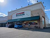 【スーパー】キョーエイ松茂店様まで1700ｍ