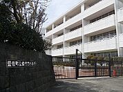 【小学校】藍住西小学校まで1600ｍ