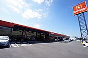 【ホームセンター】グッディ　中間店まで650ｍ