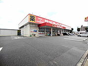 【ドラッグストア】サンドラッグ春日南店まで450ｍ