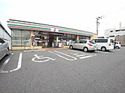 【コンビニエンスストア】セブンイレブン春日惣利店まで650ｍ