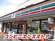 【コンビニエンスストア】セブン-イレブン 鳥栖山浦町店まで720ｍ