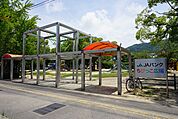 【公園】蔵本公園まで350ｍ
