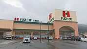 【スーパー】ハローズ三島店様まで2100ｍ