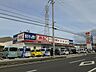 周辺：【ドラッグストア】mac川之江店まで217ｍ