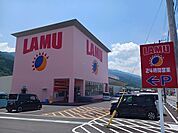 【スーパー】ラ・ムー伊予三島店まで1539ｍ