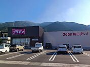 【ドラッグストア】コスモス土居店まで2845ｍ