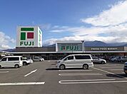 【スーパー】フジ駅前店様まで700ｍ