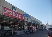 【スーパー】Ａコープハトマート山越店様まで280ｍ