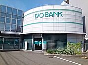 【銀行】伊予銀行城北支店様まで1200ｍ
