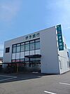 【銀行】伊予銀行角野支店まで900ｍ
