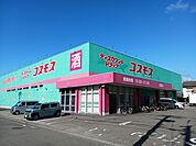 【ドラッグストア】コスモス辻町店様まで500ｍ