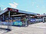 【ホームセンター】ＤＣＭ福音寺店様まで300ｍ