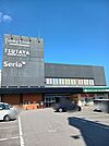 【レンタルビデオ】TSUTAYA新居浜店まで450ｍ