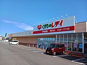 【ドラッグストア】くすりのレデイ新居浜店まで951ｍ