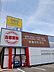 周辺：【レンタルビデオ】ゲオ新居浜店まで1100ｍ