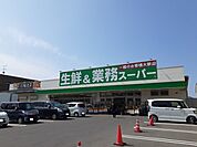 【スーパー】業務スーパ松山平田店様まで270ｍ