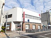 【銀行】愛媛銀行道後支店様まで280ｍ