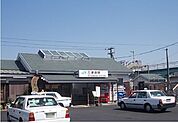 【駅】ＪＲ三津浜駅様まで800ｍ