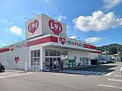【ドラッグストア】くすりのレデイ砥部宮内店様まで190ｍ