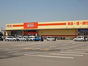 【スーパー】ザ・ビッグ松神子店様まで1200ｍ