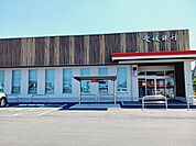 【銀行】愛媛銀行見奈良支店・川内支店様まで1000ｍ