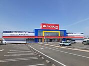 ケーズデンキ西条店様まで450ｍ