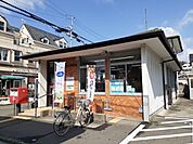 【郵便局】南吉田郵便局様まで750ｍ
