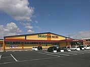 【ドラッグストア】ドラッグストアモリ東予店様まで1600ｍ