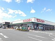 【スーパー】セブンスター垣生店様まで1000ｍ