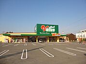 【スーパー】フレッシュバリュー西原店様まで400ｍ