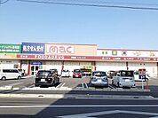 【ドラッグストア】ｍａｃ富久店様まで450ｍ