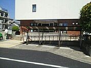 【市役所・区役所】松山市役所久米支所様まで750ｍ