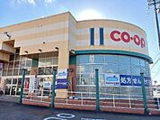 【スーパー】コープ　中萩店まで350ｍ
