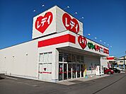 【ドラッグストア】くすりのレディ　中萩店まで400ｍ