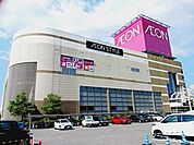 【スーパー】イオンスタイル松山店様まで260ｍ