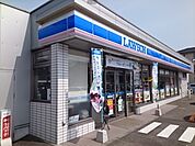 【コンビニエンスストア】ローソン古川北2丁目店様まで250ｍ