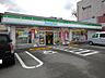 周辺：【コンビニエンスストア】ファミリーマート新居浜徳常店様まで290ｍ