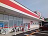 周辺：【ドラッグストア】くすりのレデイ古川店様まで650ｍ