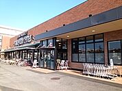 【スーパー】マルヨシセンター余戸店様まで390ｍ