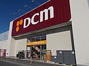 【ホームセンター】ＤＣＭ余戸店様まで700ｍ