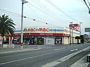 【ドラッグストア】ドラッグストアｍａｃ喜多川店様まで500ｍ