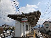 【駅】伊予鉄牛渕団地前駅様まで550ｍ