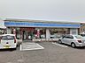 周辺：【コンビニエンスストア】ローソン西衣山駅前店様まで500ｍ