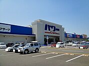 【ホームセンター】パワーコメリ西条店様まで1800ｍ
